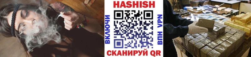 Все наркотики Сибай APVP  МЕФ  Галлюциногенные грибы  ГАШИШ 