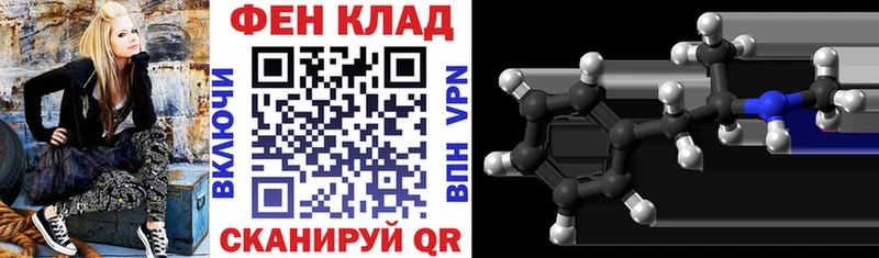 Амфетамин Розовый Сибай