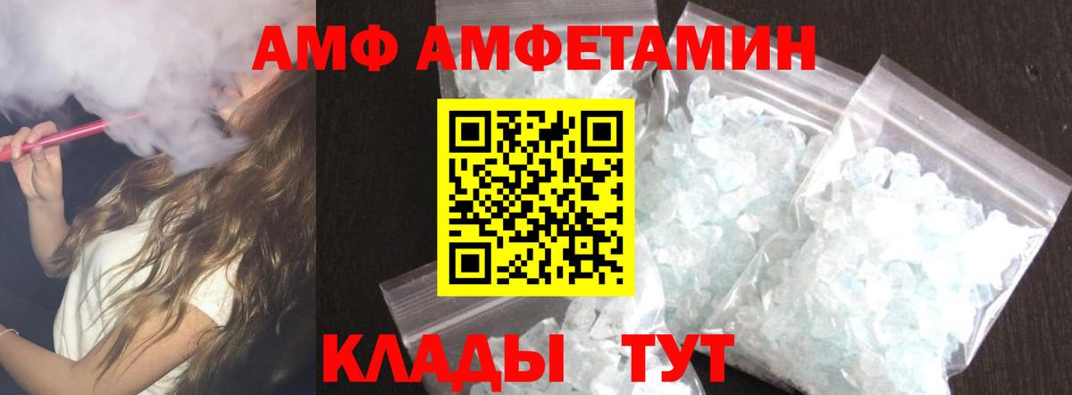 АМФЕТАМИН  Сибай  Amphetamine Premium 