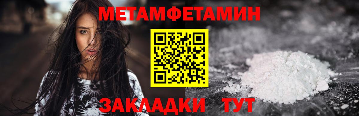 Амфетамин Розовый Сибай