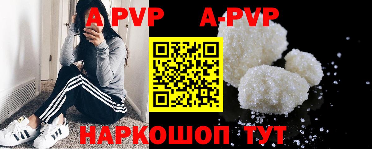 Alfa_PVP СК КРИС Сибай
