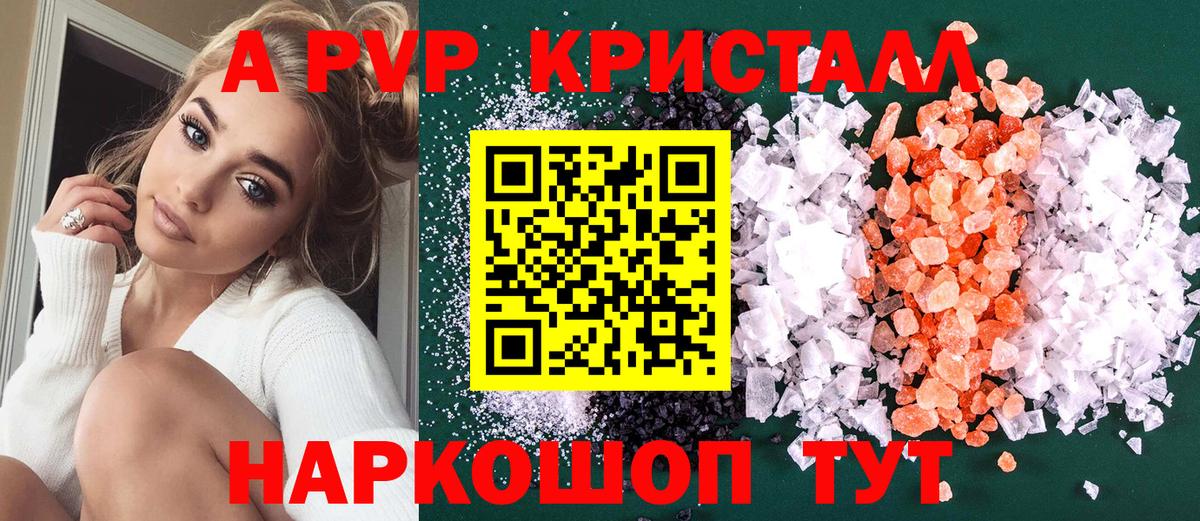 Мефедрон кристаллы  Сибай  Купить  Вход с VPN  МАРИХУАНА  COCAIN  Alpha PVP СК  