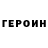 Метадон methadone Vitalina Belkina