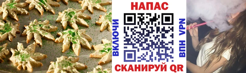 Еда ТГК конопля Сибай