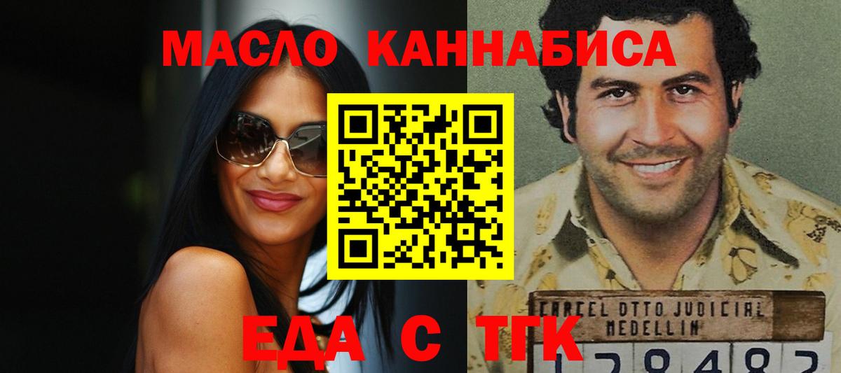 Canna-Cookies марихуана  Сибай 