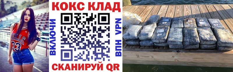 COCAIN Боливия  Сибай 