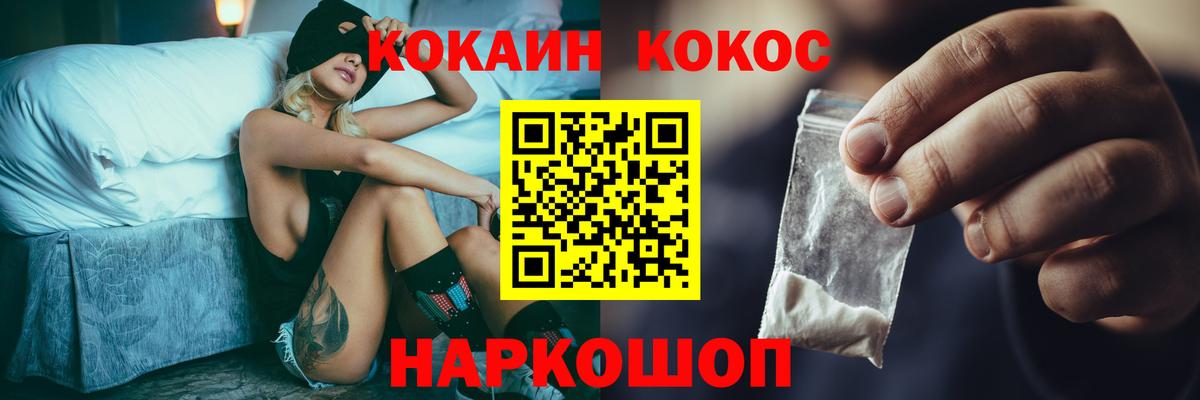 Cocaine Columbia Сибай