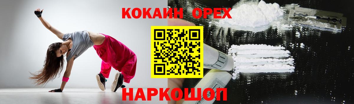 COCAIN Эквадор  Сибай 