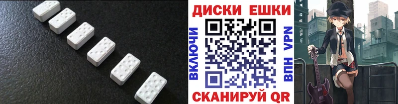 купить наркоту  Сибай  mega ссылка  Ecstasy круглые 
