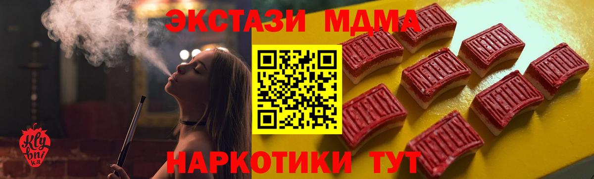 ЭКСТАЗИ Philipp Plein Сибай