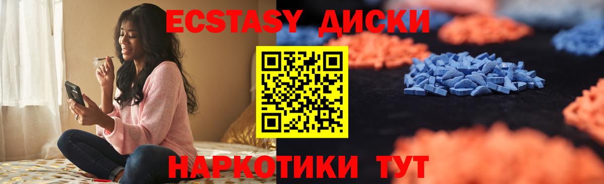 Ecstasy DUBAI Сибай
