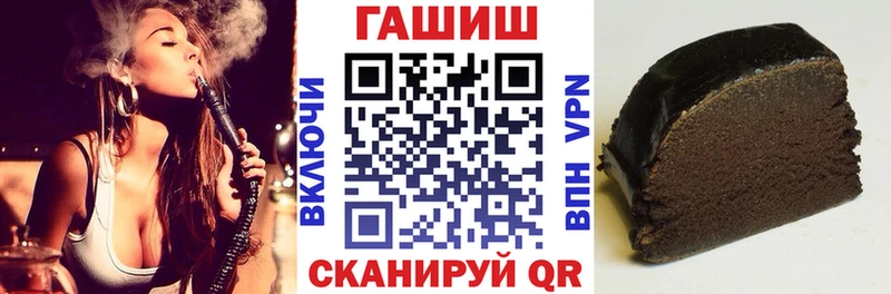 ГАШ Cannabis  Сибай 