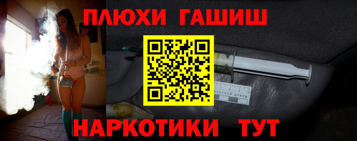 Сибай  ГАШИШ  Гашиш хэш  Вход с VPN  Гашиш гашик 