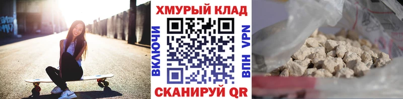 где найти   Сибай  ГЕРОИН герыч 
