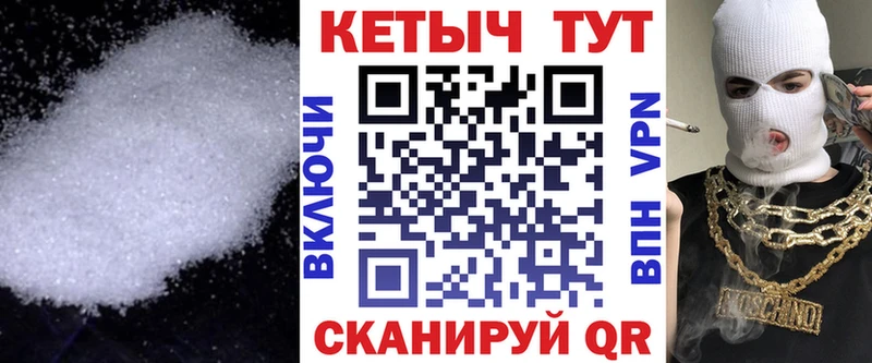 хочу   Сибай  КЕТАМИН ketamine 