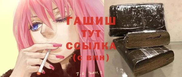 трава Сафоново