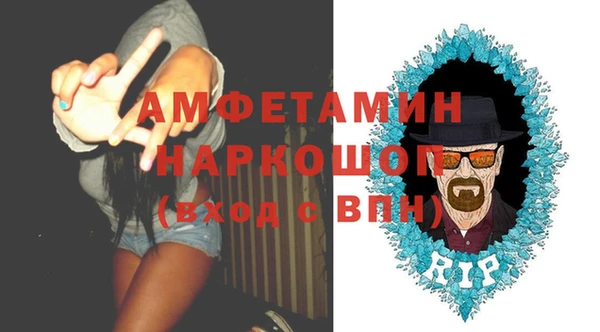 трава Сафоново