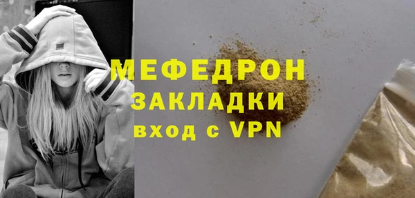 трава Сафоново