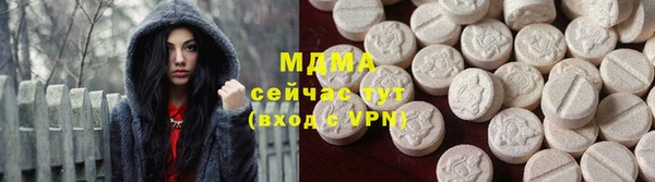 меф Сатка