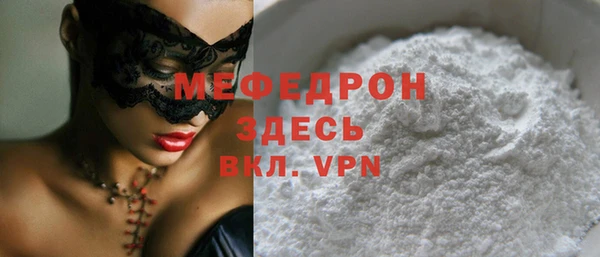 шишки Россошь
