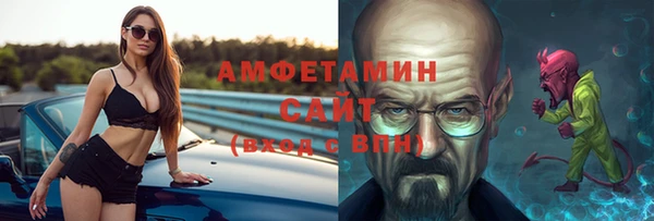 меф Сатка