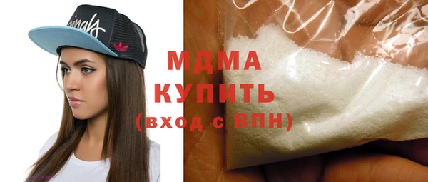 трава Сафоново