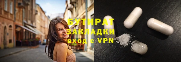 хмурый Саяногорск