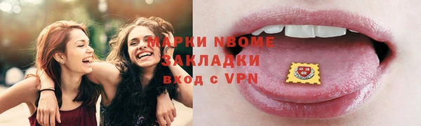 хмурый Саяногорск