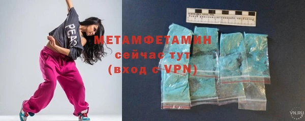 меф Сатка