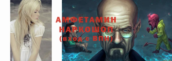 меф Сатка