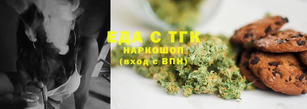 меф Сатка