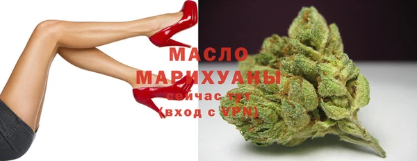 мефедрон Рославль