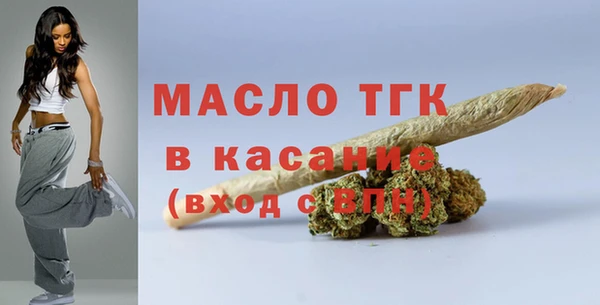 MESCALINE Зеленодольск