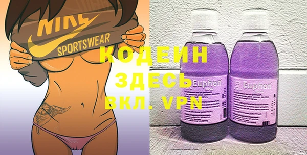 меф Сатка