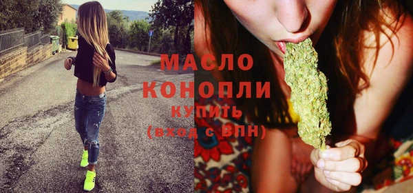 трава Сафоново