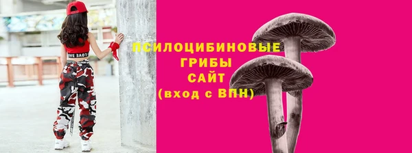 трава Сафоново