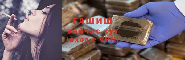 шишки Россошь