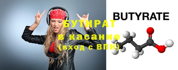 трава Сафоново