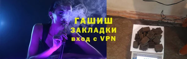 меф Сатка
