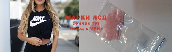 хмурый Саяногорск