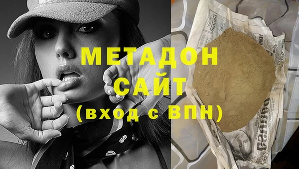 трава Сафоново