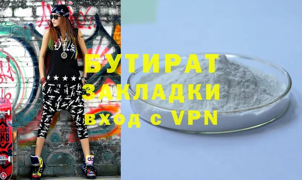 хмурый Саяногорск