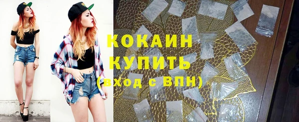 мефедрон Рославль