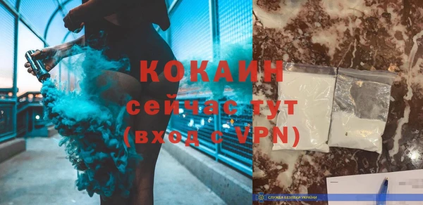 трава Сафоново
