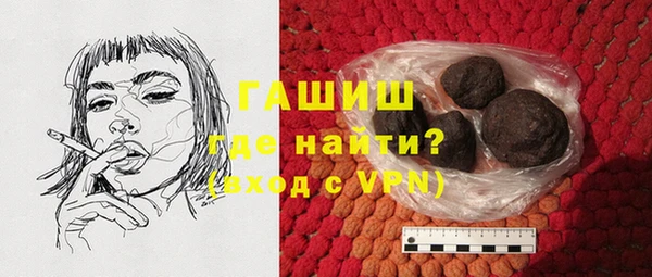 трава Сафоново