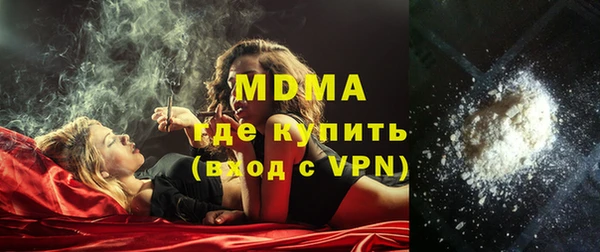 хмурый Саяногорск