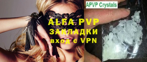 мефедрон Рославль