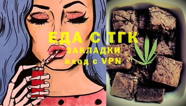 трава Сафоново