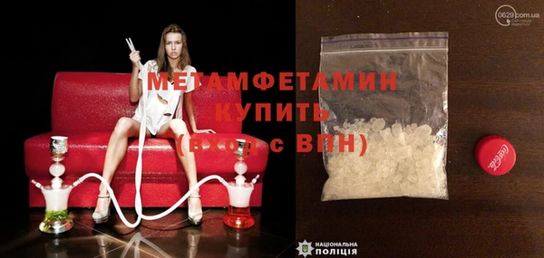 шишки Россошь