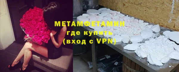 меф Сатка